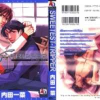  ����� Sweetest Tripper <small>Story & Art</small> 